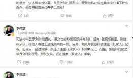 景甜早期爆料事件视频大全,揭秘娱乐圈背后的真相