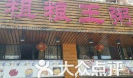 姜堰粥店爆料视频大全下载,一网打尽热门事件瞬间