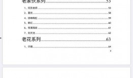 娱乐圈吃瓜合集视频大全,吃瓜合集视频大全精彩回顾