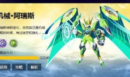 阿瑞斯爆料视频,独家内幕大公开