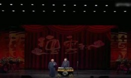 于谦爆料德云社视频,独家视频曝光惊人内幕